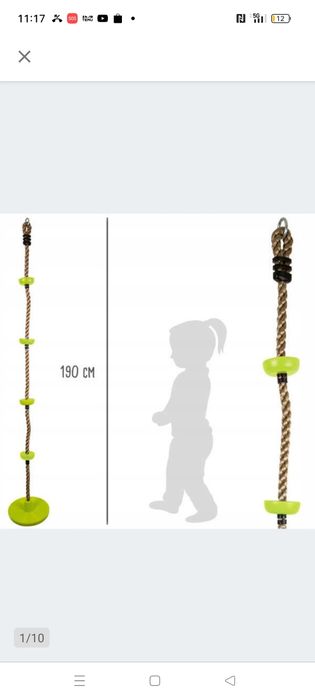 Karuzela, równoważnia Small Foot 30 x 190 x 30 cm