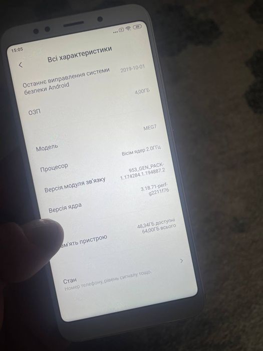 Xiaomi Redmi 5 Plus 4/64 gb Gold