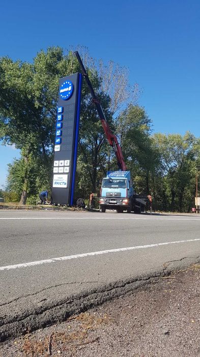 Маніпулятор.Від 900  грн за год.Київ Голосіївський