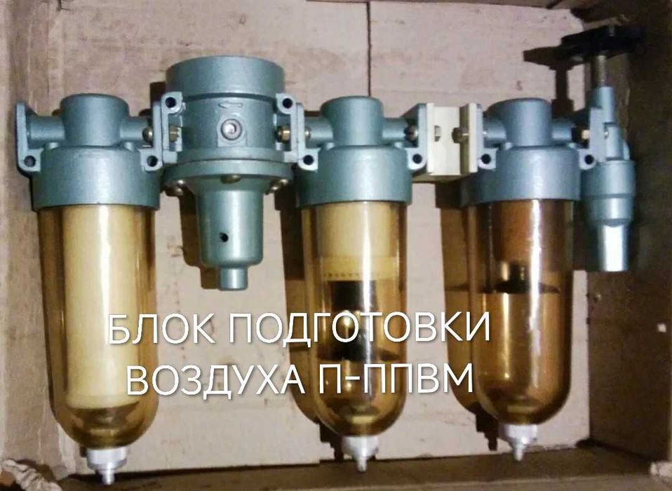 Блок П-ППВМ запасные части