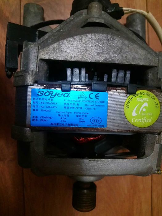 Двигатель Soyea SY-2UA001A (стир.маш. Samsung и др. запчасти)