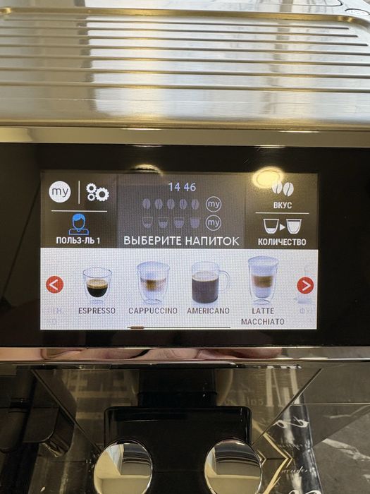 Кофемашина Delonghi PrimaDonna