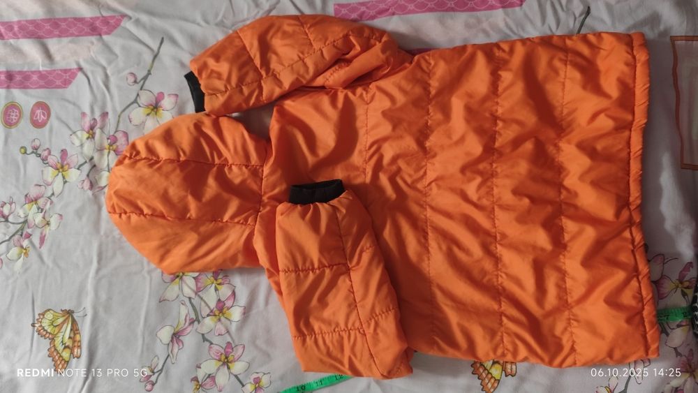 Куртка дитяча унісекс