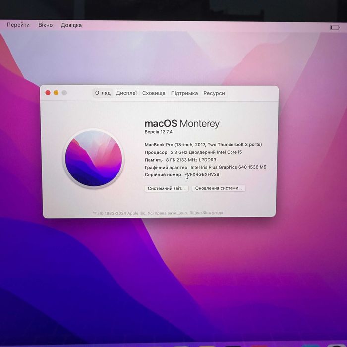 Macbook Pro 2017 { i5 | 8gb | 256 ssd } Гарантія . 08565SV