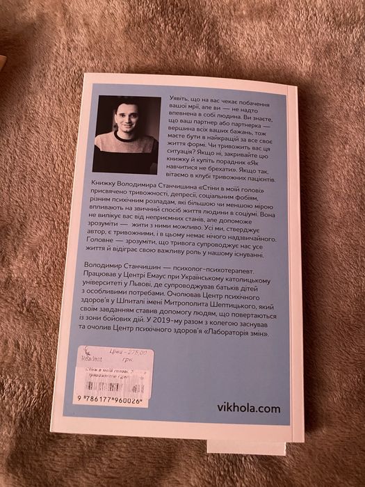 Продаю книги, які прочитала окремо/разом