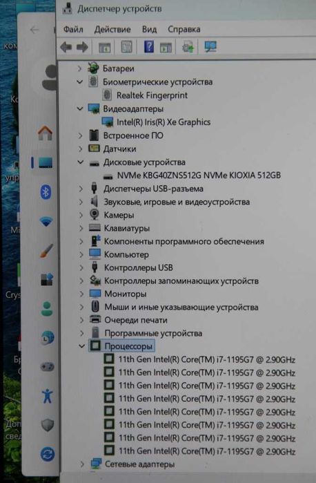 Ноутбук Lenovo Yoga 9 Core i7 11 Gen | 16 Gb | 512 SSD NVMe | FullHD | Touch | Аккум 88%