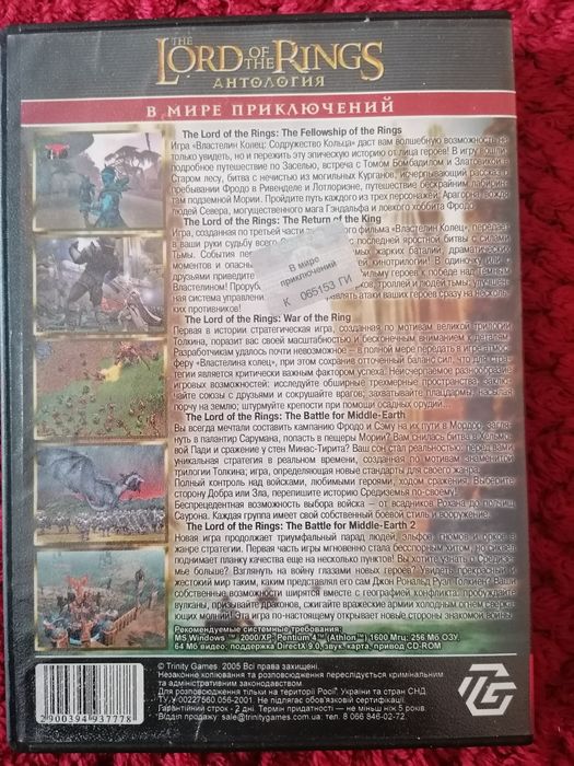 Сборники игр для ПК на DVD