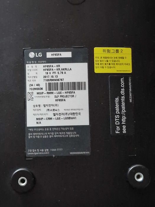 Projektor krótkoogniskowy LG HF65FA Full HD (następca PF1000U) +Gratis