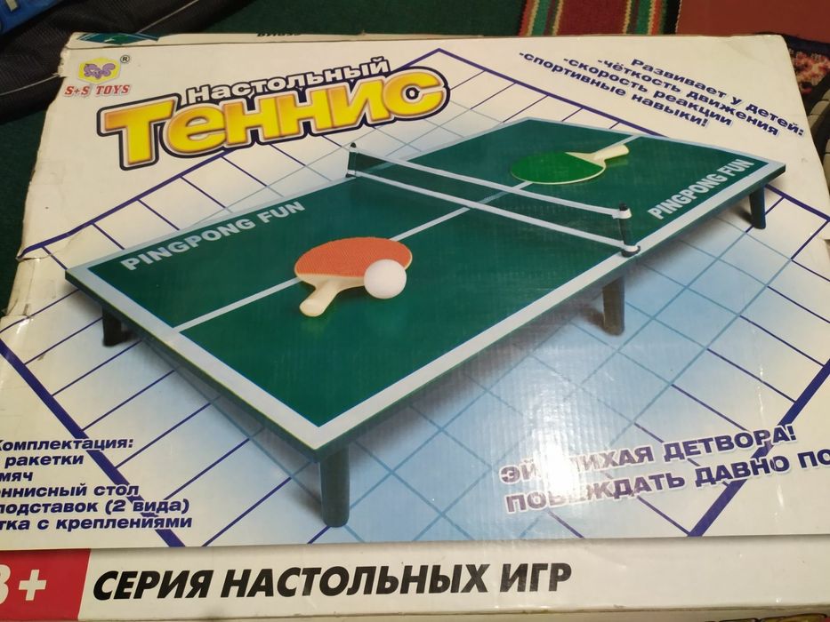 Настольный теннис