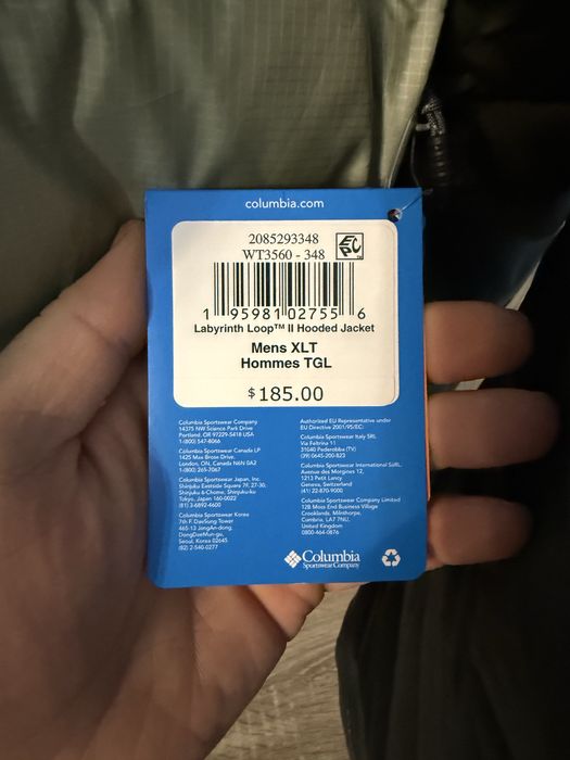 Куртка columbia omni-heat infinity подовжена