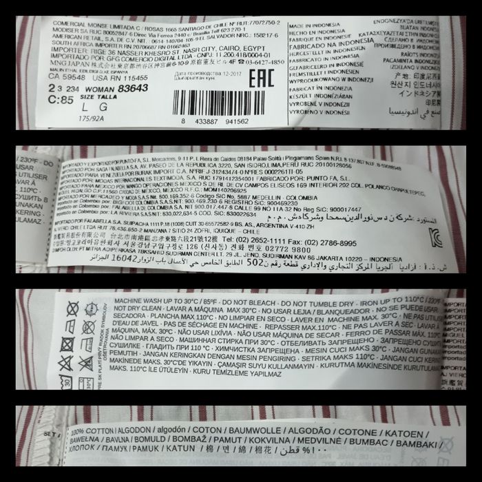 MANGO БЛУЗА новая натуральная полосатая блузка с поясом