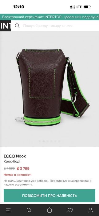 Сумка крос-боді Ecco Nook