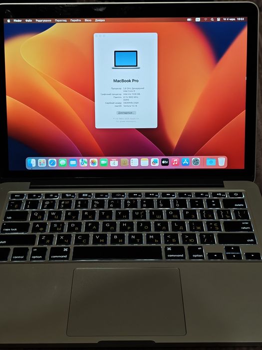 macbook pro 15 2014 - Купить электронику - Цены на OLX.ua