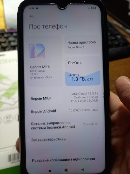 XIAOMI Redmi not 7