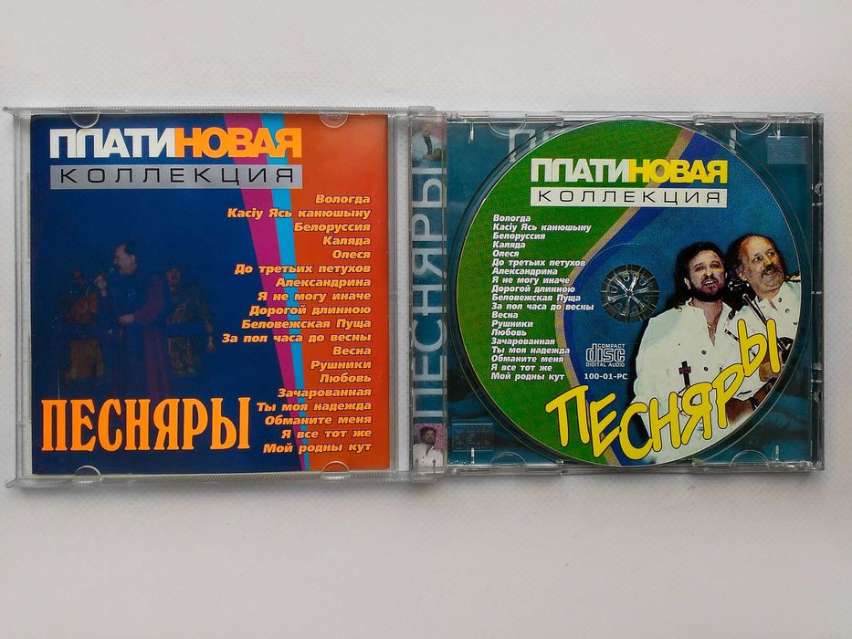 Лицензионные CD Игорь Слуцкий, Boney-M, Песняры, Круг Шансон