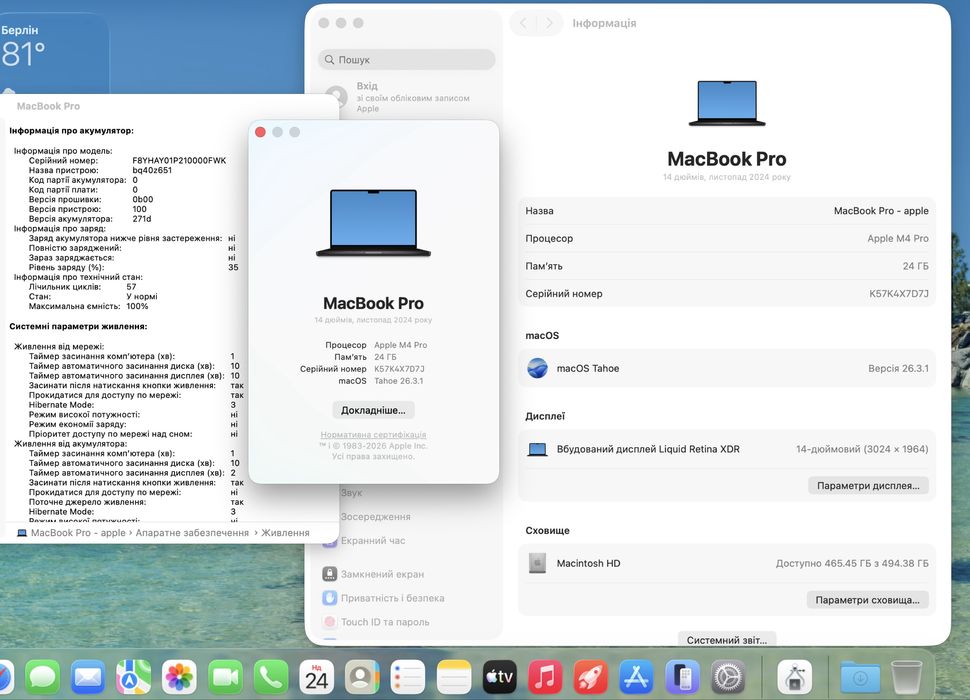 MacBook Pro 14  M4 Pro / RAM 24 / SSD 512 GB / 12C CPU / 16C GPU / Space Black / 2024