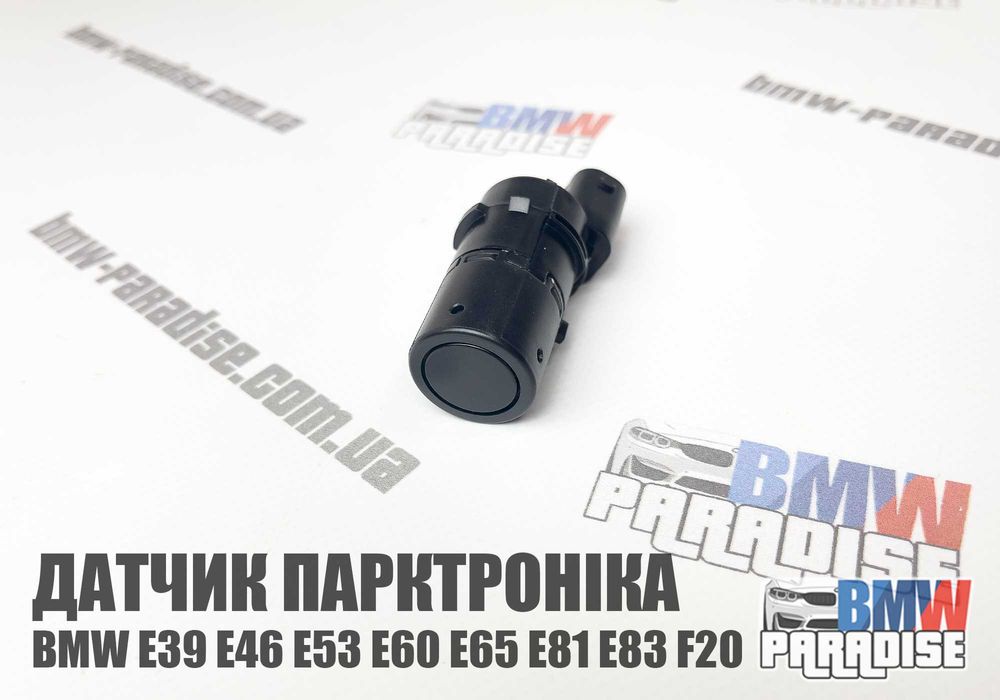 Парктронник / датчик PDC BMW E39 E46 E53 E60 E65 E81 E83 F20 F21