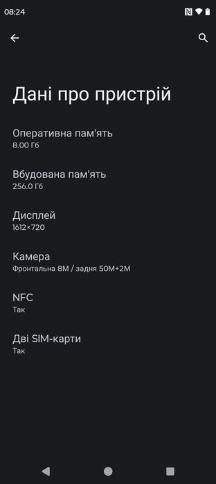 Motorola g24 Power 8/256 GB