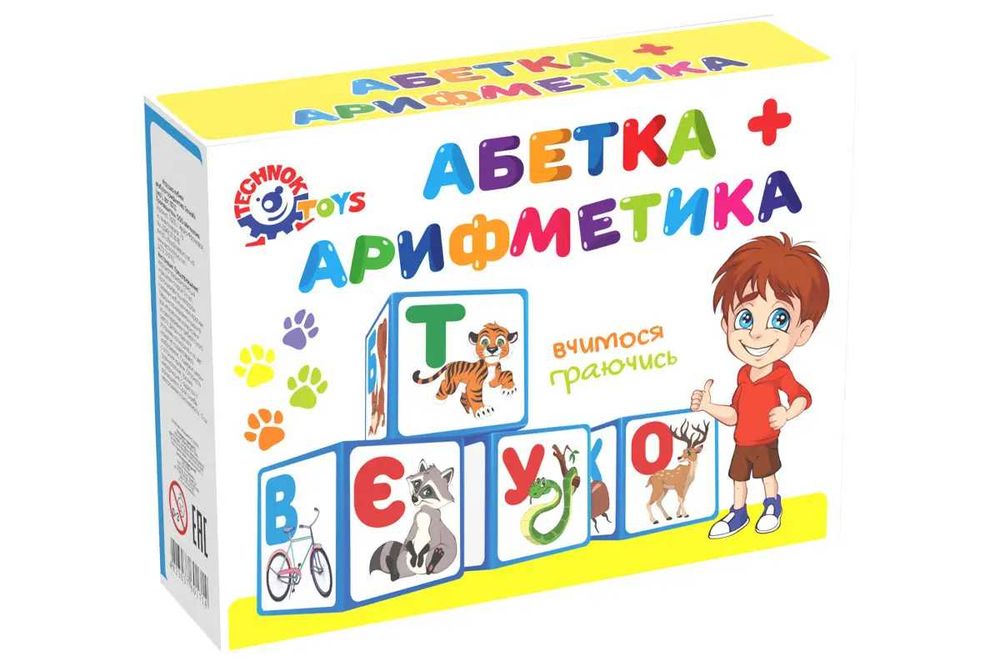 Іграшка кубики "Абетка + арифметика" ТехноК (1714) - навчальний набір для дітей від 1 року