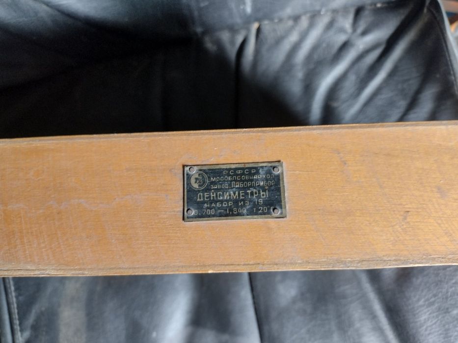 Набор денсиметров