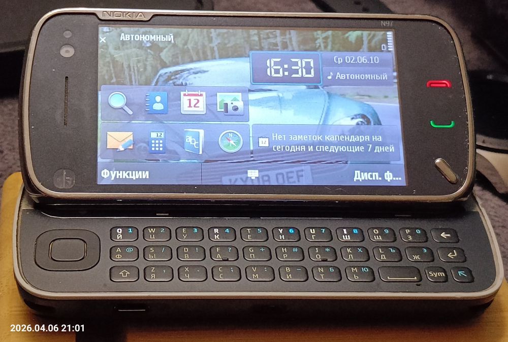 Nokia N97 , 32gb. 3G 5mpx. Carl Zeiss: 3 500 грн. - Смартфоны