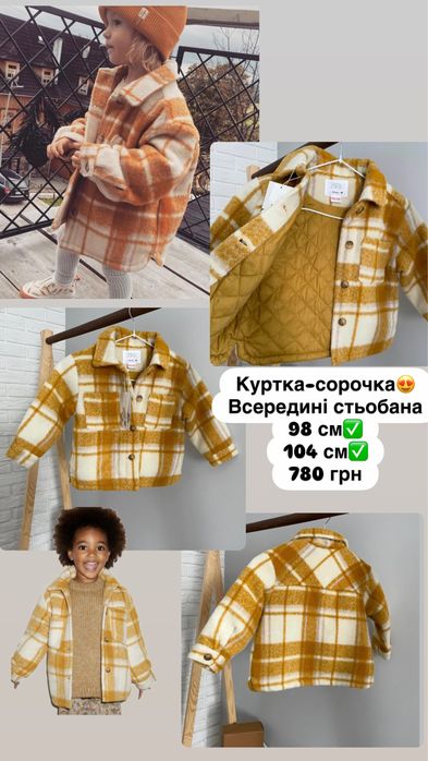 Куртка сорочка пуффер Zara 86, 92, 98, 104 см