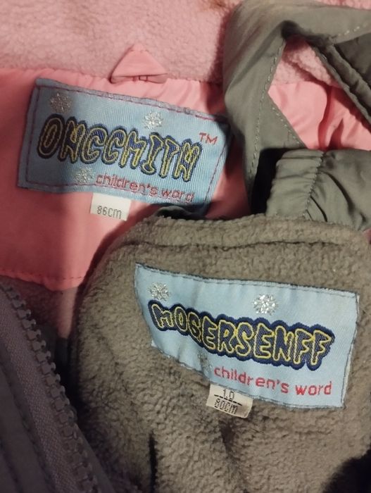 Зимовий теплий комбінезон на дівчинку