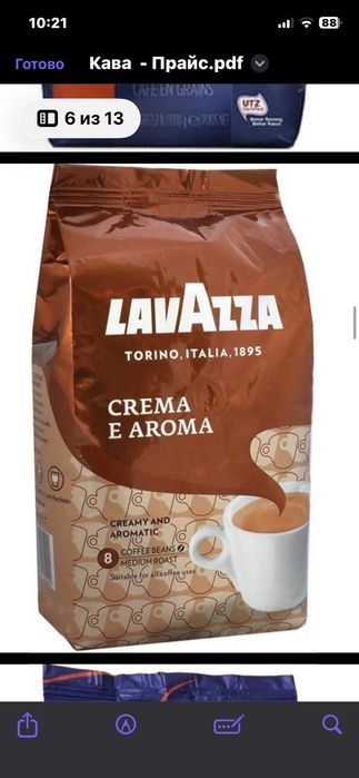 Кава Lavazza Oro 1кг зерно. 6шт/ящ