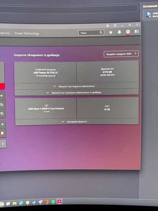 Продам пк ,в отличном состоянии