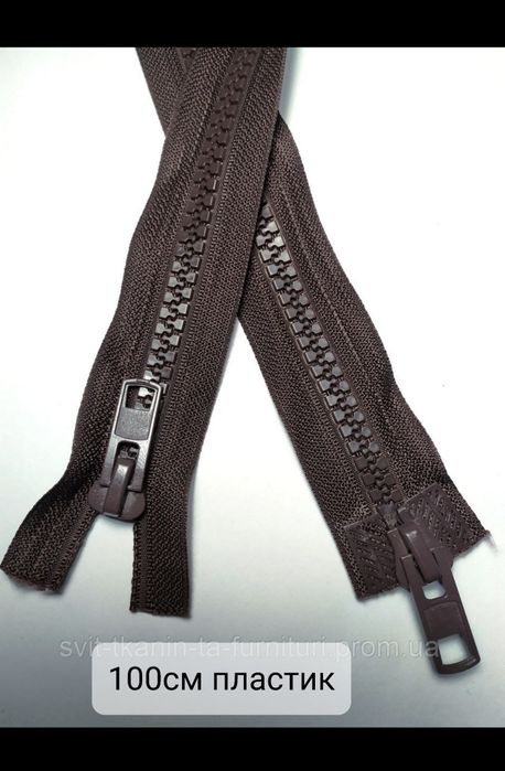 Фурнитура для пошива любая