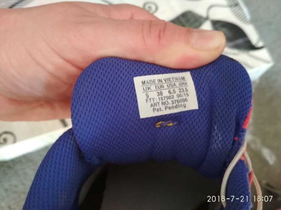Buty sportowe