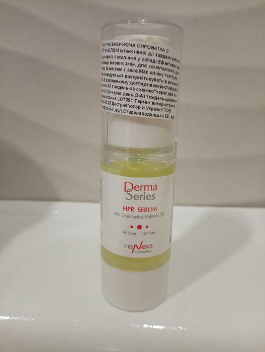 Сироватка Derma Series