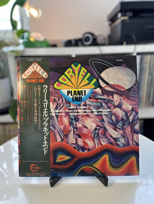 Larry Coryell - Planet End (Japan)