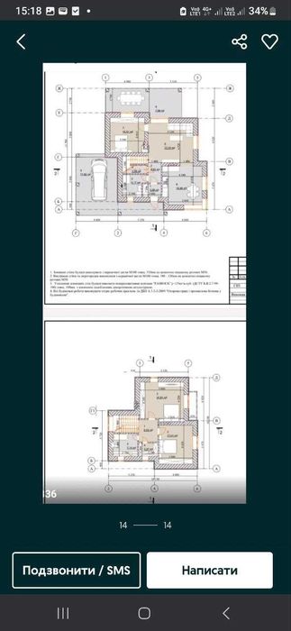 Продаж окремостоячого будинку в Пустомитах по Вул. Хвильового