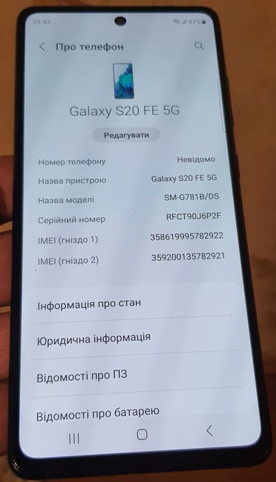 Samsung S21 S20FE S20Ultra 5G 6/8/128 256
