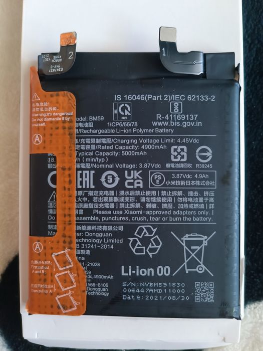 xiaomi 11t - купить запчасти для телефонов - Цена на OLX.ua