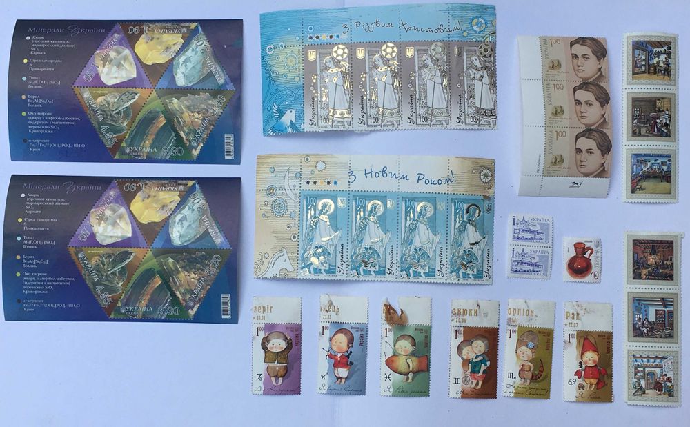 Поштові марки України