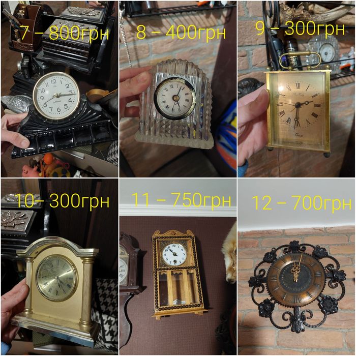 Велика колекція вінтажних гожинників