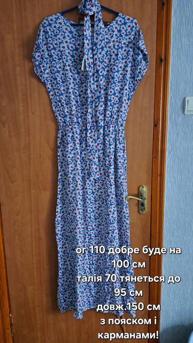 Плаття жіноче на M