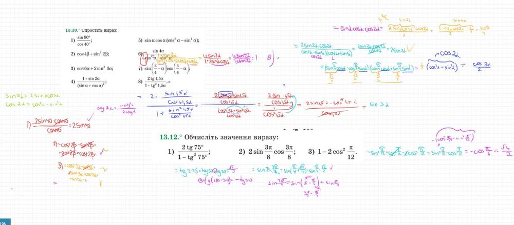 Репетитор математики онлайн(ДПА, НМТ)
