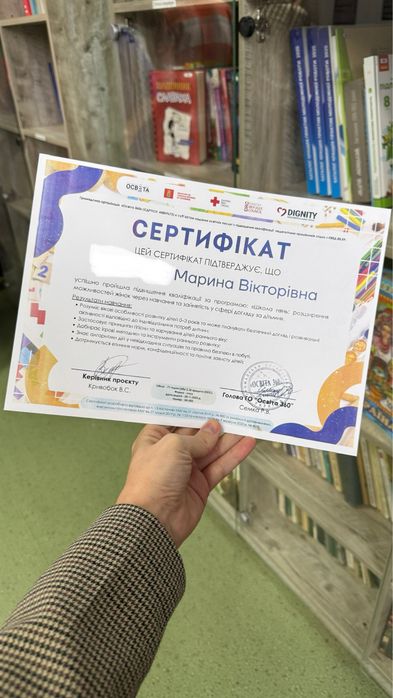 Няня для вашої дитинки, погодинно