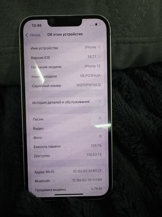 Продам Айфон 13 128GB