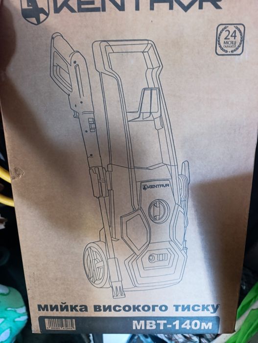 Автомийка Кентавр