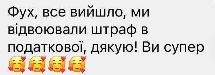 Послуги бухгалтера Київ для ФОП Відкриття Річний/квартал. звітПодатки