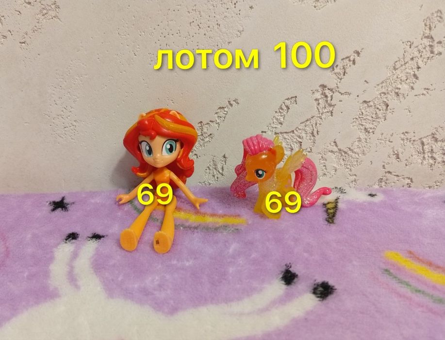 Кукли ЛОЛ та поні