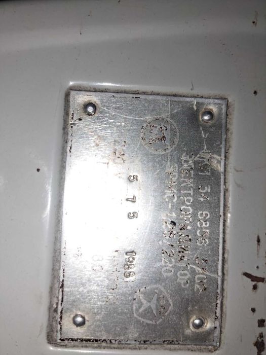 Обогреватель. Дуйка