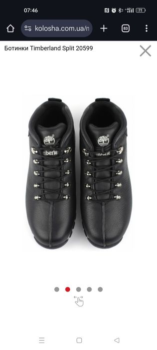 Ботинки шкірян,і демісезон , Timberland 36 р.