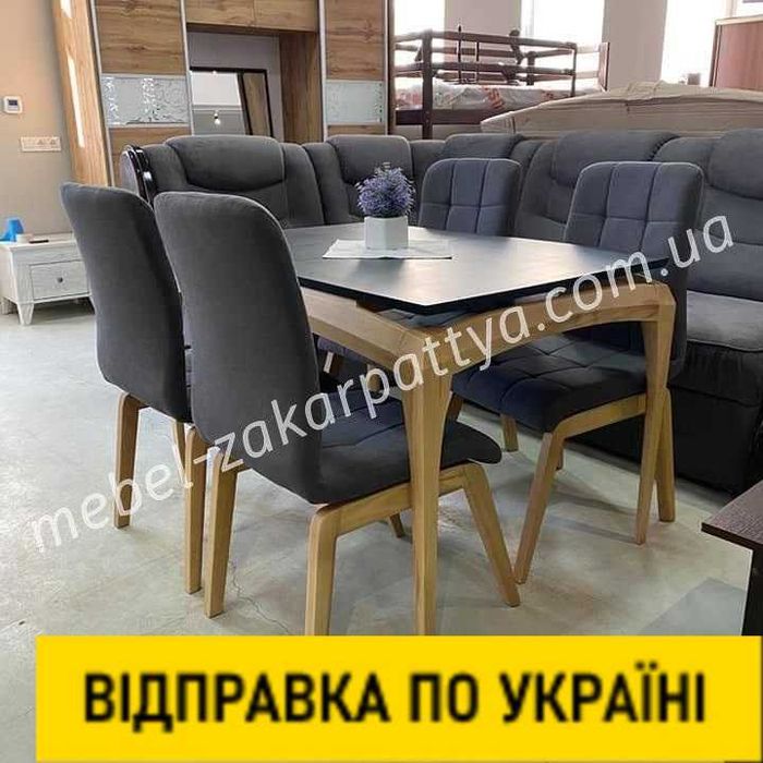 Прямокутний розкладний стіл + м’які стільці | Обідній кухонний комплект | Стіл для кухні, їдальні, вітальні | Кухонний стіл та стільці