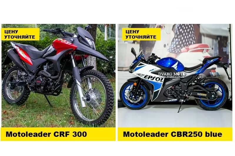 Мотоциклы Новые‼️на 150 200 250 300 Кубов! Гарантия, - Viper Z200A Red