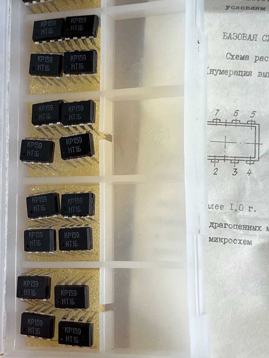 Мікросхеми КР159НТ1Б (DIP8)